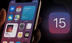 <b>苹果将推出全新iOS15系统，无极4靠谱吗iPhone6s恐怕</b>