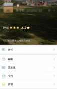 <b>在微信最新的状态背景视频里，无极4靠谱吗你甚</b>