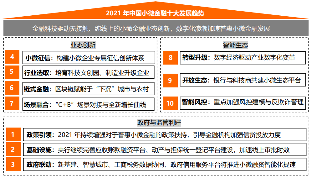 无极任务平台总代理