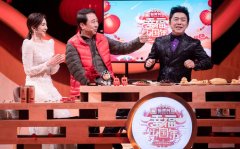 <b>2021山东春晚阵容揭晓 无极4荣耀怎么注册代理发</b>