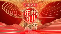 <b>单场直播带动“想看”无极4荣耀总代理增值 电影</b>