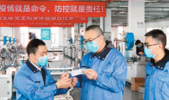 <b>多地侨企派送春节“留人大礼包” 无极荣耀官网</b>