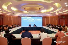 <b>阜阳市侨联开展“百家侨企”无极荣耀官网筘项</b>