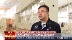 <b>牛！首架国产大型水陆两无极4怎么注册代理？栖</b>