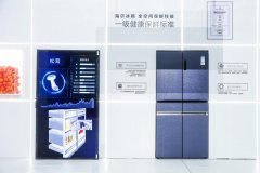 <b>一家独大后还无极4登录平台能冲破天花板?海尔冰</b>