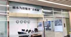 <b>厦门集美区侨联无极荣耀4测速向海外侨胞微信拜</b>
