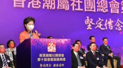 <b>香港潮属社团总会第十届无极荣耀4测速会董就职</b>