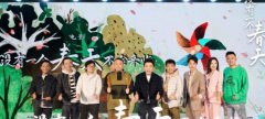 <b>电影《没有一个春天不会来临》无极4荣耀怎么注</b>