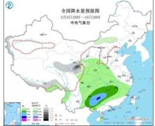 <b>中东部地区先后有弱降水 无极4荣耀怎么注册代理</b>