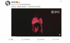 <b>“蔡徐坤微无极4荣耀主管博转发过亿”幕后推手</b>