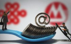 <b>传招联金融明年冲刺上市，无极4平台网址被指办</b>