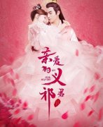 <b>宅斗+甜宠无极4最大总代剧的套路 别拿《锦心似</b>