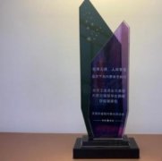 <b>通讯：从鄂尔多斯到华盛顿，内蒙古侨商架中美</b>