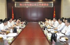 <b>四川侨商投资考察团来琼无极荣耀4平台测速考察</b>