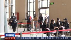 <b>首都核心区累计接种无极4荣耀总代是谁新冠疫苗</b>