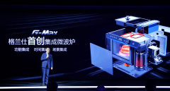 <b>格兰仕无条件增长背后的无极4娱乐黑钱吗逻辑是</b>