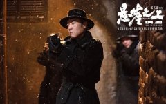 <b>张艺谋首部谍战大片，来了！无极4平台代理</b>