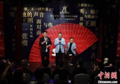 <b>从名主持到综艺“特工” 无极4平台总代理田源四</b>