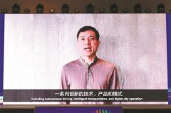 <b>2021中国广州国际无极荣耀4平台测速投资年会举行</b>