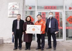 <b>黑龙江大庆市侨联主无极荣耀4平台测速席调研侨</b>
