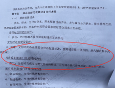 <b>国家明令禁止收取天然气开口费，无极4赚钱吗河</b>