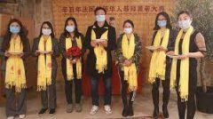 <b>法国华侨华人无极r荣耀在巴黎举行恭拜黄帝活动</b>