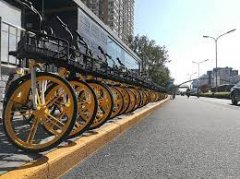 <b>共享单车浮沉：剩者和胜者，无极4赚钱吗宠儿、</b>