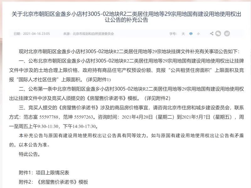 怎么当无极4总代理