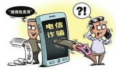 <b>个人信息泄露 洛杉矶华人无极荣耀注册平台遇电</b>