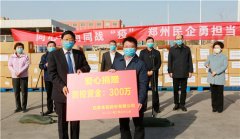 <b>巴西圣保罗华人向当无极荣耀注册平台地市政府</b>