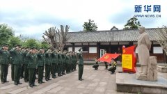 <b>四川内江：无极4平台总代理“范长江流动大讲堂</b>