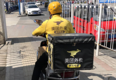 <b>王兴发声华为不管真假美无极加速器团的问题却</b>