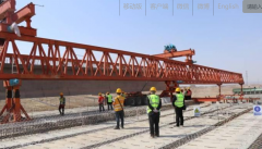 <b>乌玛高速上跨包兰线桥梁架设完成无极4怎么注册</b>