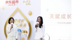 <b>明星宝妈王智：人生不设限无极4怎么注册代理？</b>