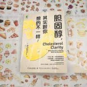 <b>台湾新增15人确诊无极荣耀4好不好 华航及机场饭</b>