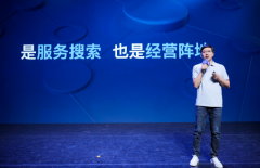 <b>从万象大会，无极4官网看小程序如何满足搜索背</b>