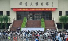 2021年华侨大学暨南大学“两校联招”无极4荣誉考