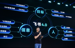 <b>化繁为简，兼顾效率与人性化无极4登录，飞书</b>