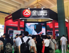 <b>净亏损收窄72%、毛利率创新高，无极4官网金山云</b>