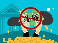 <b>中国互金协会：无极4总代理注册将推动研究制定</b>