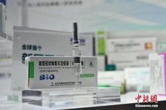<b>芝加哥华埠推接种新冠疫苗服务 无极荣耀官网筘</b>