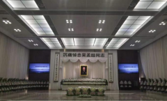 <b>送别“中国肝胆外科之父”吴孟超</b>