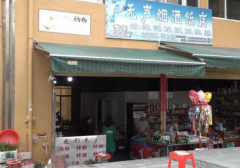 <b>“80后”聋哑夫妻的“无极4荣耀怎么注册代理无</b>
