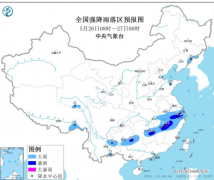 <b>暴雨预警！无极4荣耀怎么注册代理10省区部分地</b>