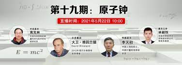 无极4总代理
