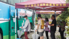 <b>上海市新冠疫苗最大无极4总代理日接种能力可达</b>