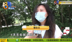 <b>退货率高达95%！无极4平台网址看到这类买家直接</b>