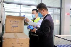 <b>广州防疫物资产能充沛无极4平台总代理 能够满足</b>