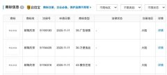 <b>邮政入局、奈雪上市，无极荣谈代理奶茶的钱真</b>