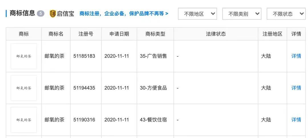 无极任务平台代理